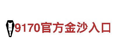 8828官网下载，打造独一无二的品牌形象